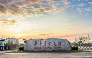 華農(nóng)實(shí)驗(yàn)室純水系統(tǒng)招標(biāo)恭喜滲源中標(biāo)