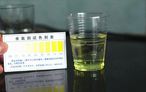 水處理設(shè)備中的水質(zhì)色度