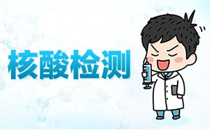 核酸檢測(cè)哪些地方需要用到超純水?