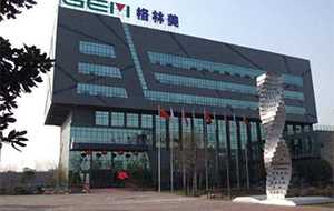 格林美(湖北)新能源材料有限公司