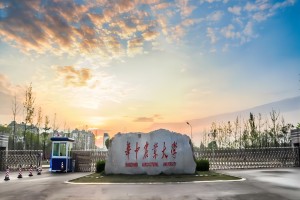 華中農(nóng)業(yè)大學(xué)食品科學(xué)技術(shù)學(xué)院