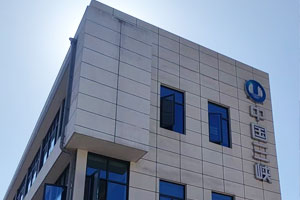 湖北鴻瑞達儀器設備有限公司