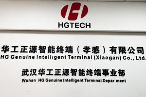 武漢特博高科儀器設備有限公司