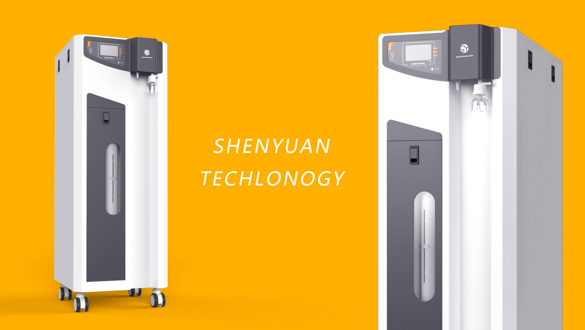 實驗室超純水設備使用問題及解決策略