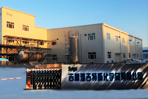 吉林瑞吉特殊化學(xué)品有限公司