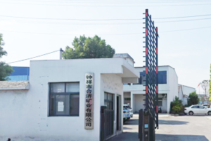 鐘祥市合濟(jì)礦業(yè)有限公司