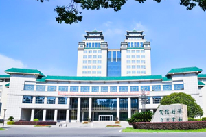 中南民族大學(xué)