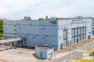 嘉必優(yōu)生物技術(shù)(武漢)股份有限公司