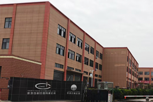 康地飼料(中國(guó))有限公司